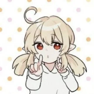 😗