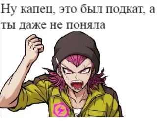 😡
