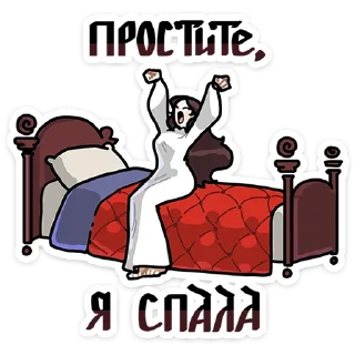 💤