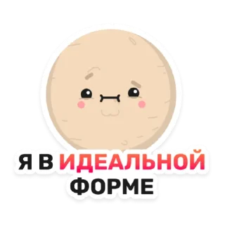 💪
