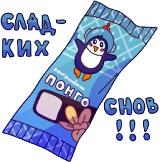 🌙