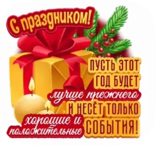 🎁