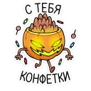 🎃