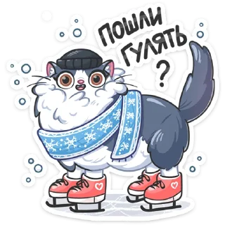 ⛸