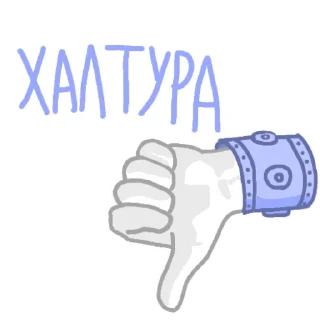 👎