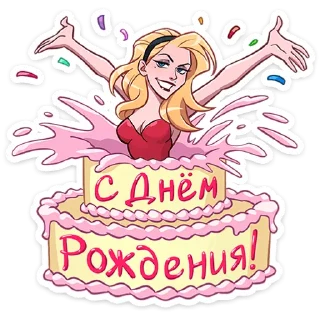 🎂