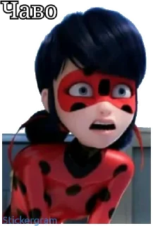 😳