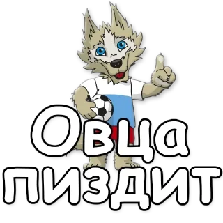 🐏