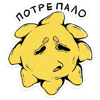 ⭐