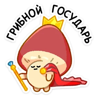 🤴