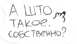 ❔