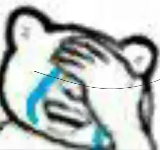 😭