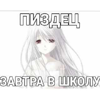 😩