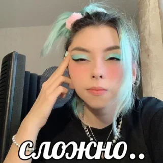 😞