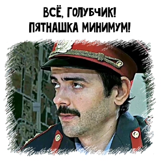 👮‍♂️