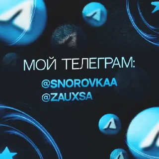 💙