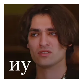 😬