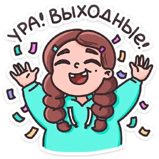 🥳