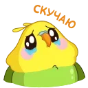 😢