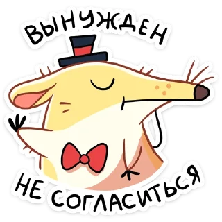 Прыгунчик Хулио :: @stickroom