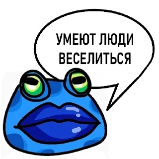 🐸