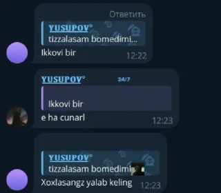 🛐