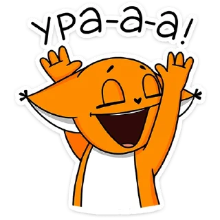 🥳