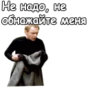 😨