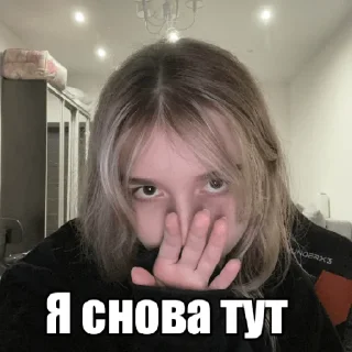 😬