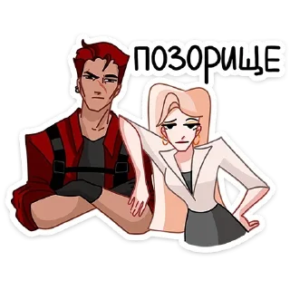 😐