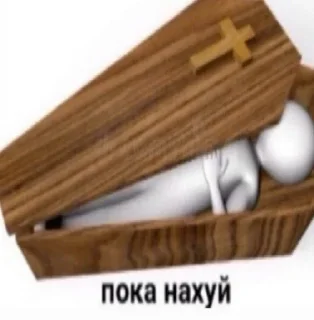 😳