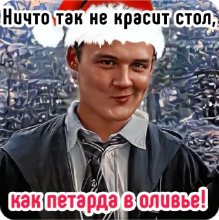 🥳