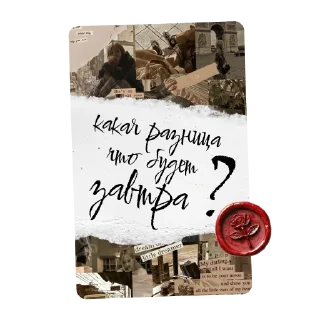 ❓