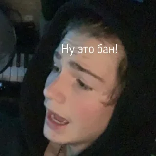 ❗