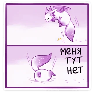 🫠
