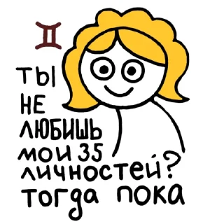 ♊