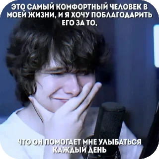 винди💗