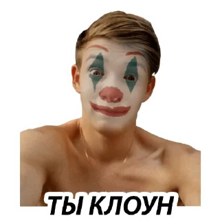 🤡