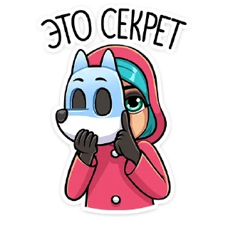 🤫