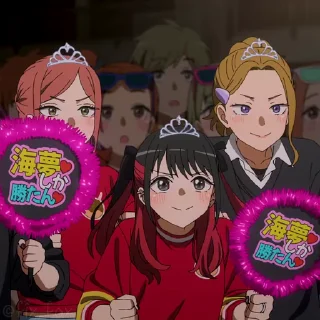 🥳