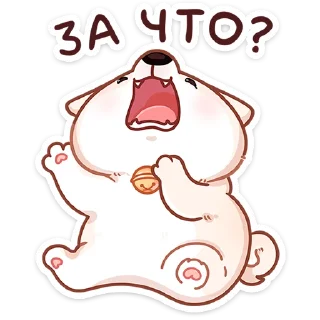 ❓