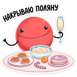🥂