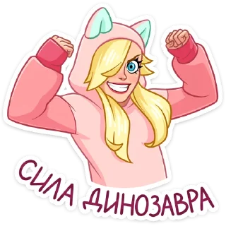 💪