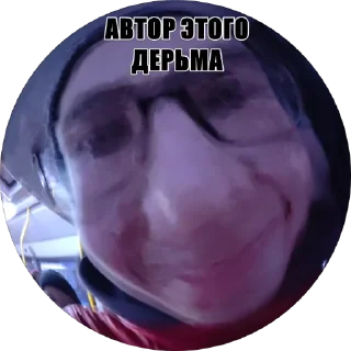 🥵