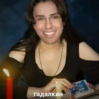 🧝‍♀