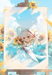 🌻