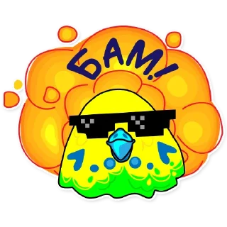 😎