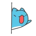 😠