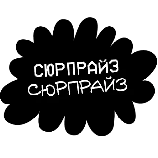 🎉