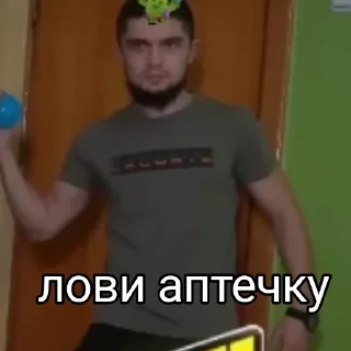 💉